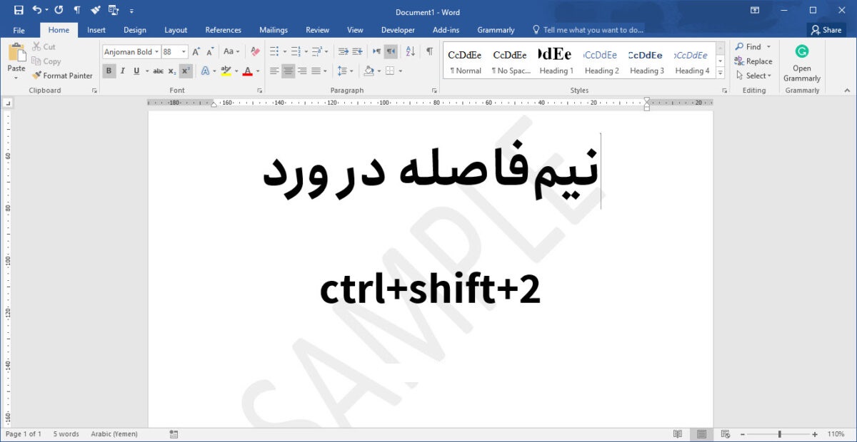 روش های تایپ نیم فاصله در Word و Excel